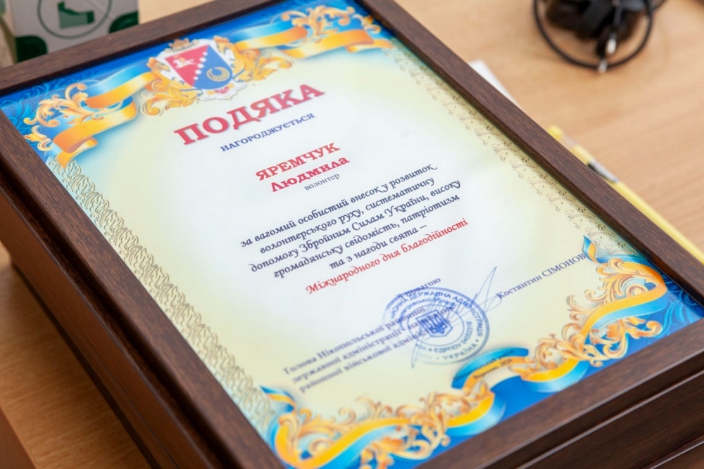 У Нікополі відзначили волонтерів4
