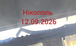 У Нікополі збирають