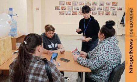У Нікополі батькам розповіли, як подбати про безпеку дітей у складних ситуаціях