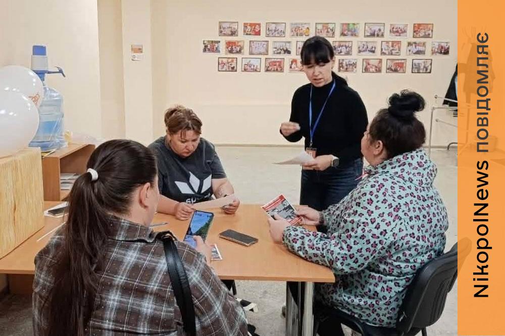 У Нікополі батькам розповіли, як подбати про безпеку дітей у складних ситуаціях