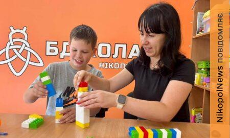 Індивідуальні заняття для дітей у Нікополі: які безкоштовні можливості пропонує Центр життєстійкості (фото)