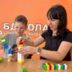 Індивідуальні заняття для дітей у