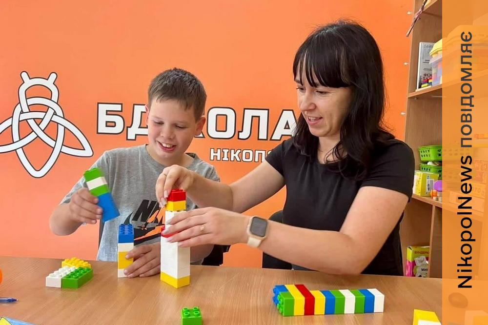 Індивідуальні заняття для дітей у Нікополі: які безкоштовні можливості пропонує Центр життєстійкості (фото)