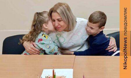 «Тепло родинного кола»: у Нікополі провели заняття для батьків і дітей (фото)