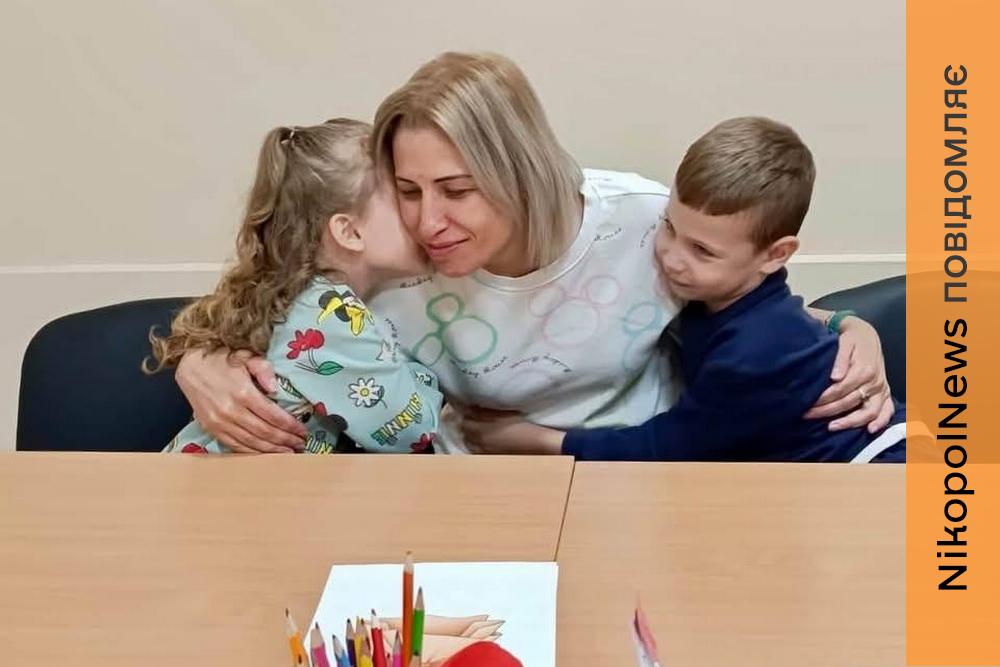 «Тепло родинного кола»: у Нікополі провели заняття для батьків і дітей (фото)