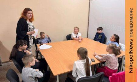 У Нікополі діти можуть безкоштовно вивчати англійську: як записатися (фото)