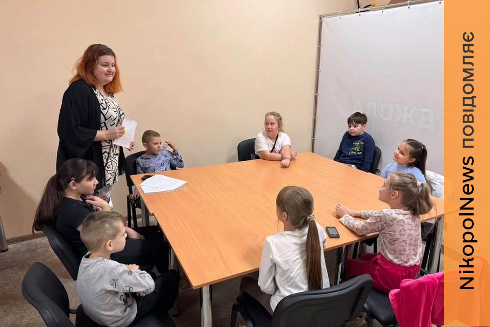 У Нікополі діти можуть безкоштовно вивчати англійську: як записатися (фото)