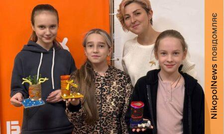 У Нікополі діти створювали власні підставки для олівців на занятті арт-студії (фото)