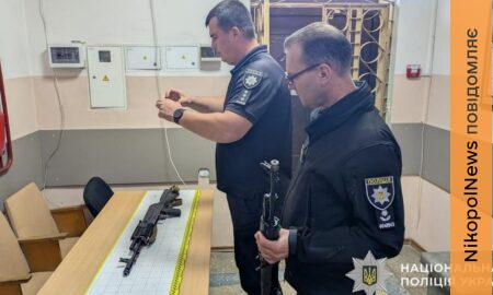 У Нікопольському районі та інших громадах області задекларували понад 2,6 тисячі одиниць зброї