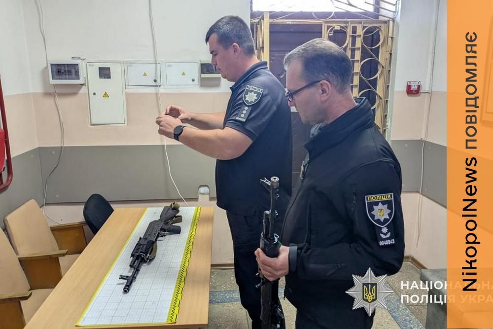 У Нікопольському районі та інших громадах області задекларували понад 2,6 тисячі одиниць зброї