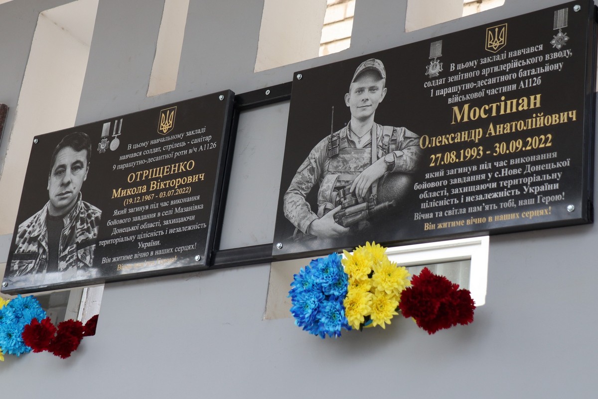 Вбиті росією мешканці Нікопольщини. Захисник з Покрова Олександр Мостіпан загинув 30 вересня 2022 року. Тож сьогодні четверті роковини його смерті, і ми вшановуємо пам’ять Героя.