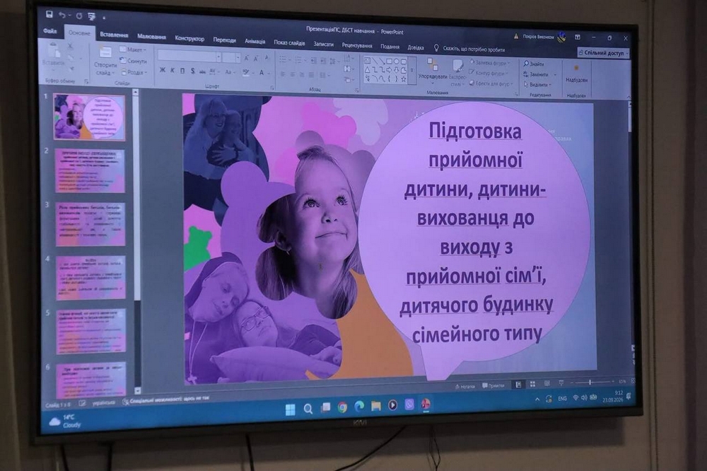 У Покрові 2 У Покрові 2