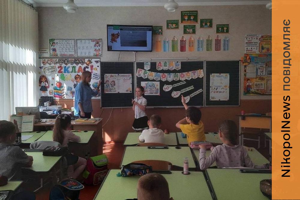 Читати, думати, перевіряти: у Покрові провели тематичні заходи для учнів (фото)