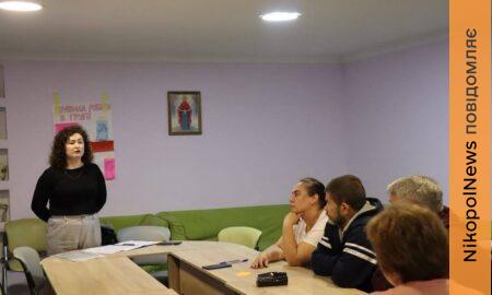 У Покрові прийомних батьків навчали, як підготувати дітей до самостійного життя (фото)