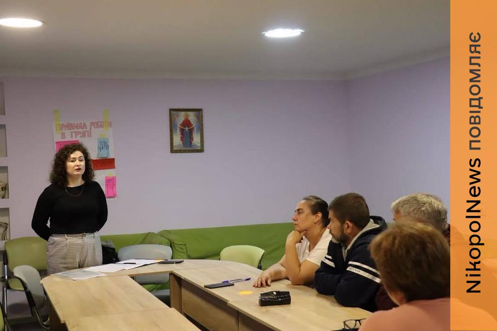 У Покрові прийомних батьків навчали, як підготувати дітей до самостійного життя (фото)
