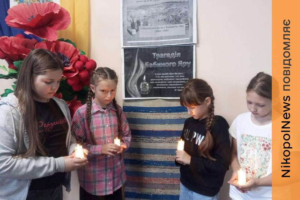 85 років трагедії Бабиного Яру: у Покрові вшанували пам’ять жертв масових розстрілів (фото)