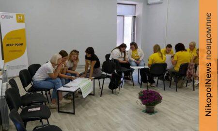 У Покрові команда Help Point пройшла навчання з протидії гендерно зумовленому насильству (фото)