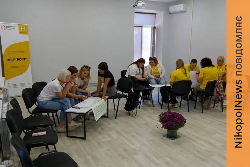 У Покрові команда Help Point пройшла навчання з протидії гендерно зумовленому насильству (фото)