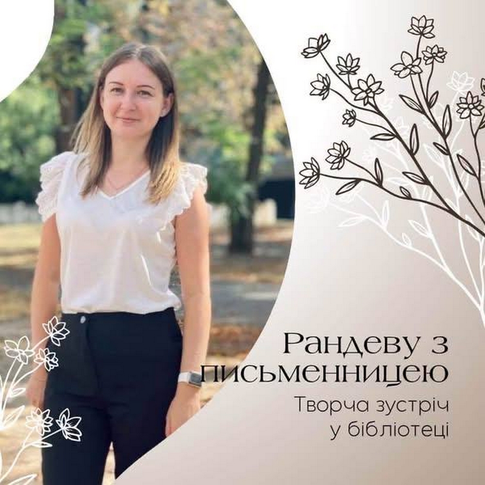 У Покрові6 У Покрові6