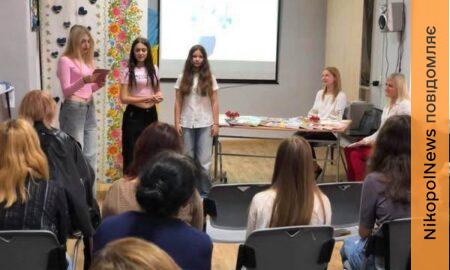 «Літературне рандеву»: у Покрові відбулася зустріч із письменницею Тетяною Прокоф’євою (фото)