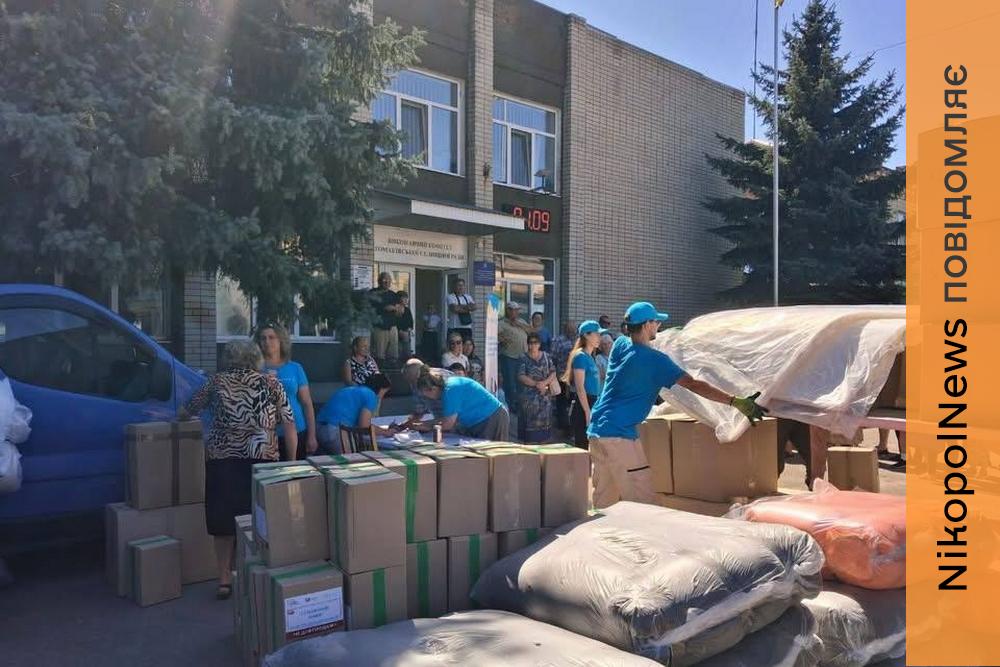 У Томаківській громаді мешканці отримали гуманітарну допомогу від благодійного фонду «Щедрик» (фото)