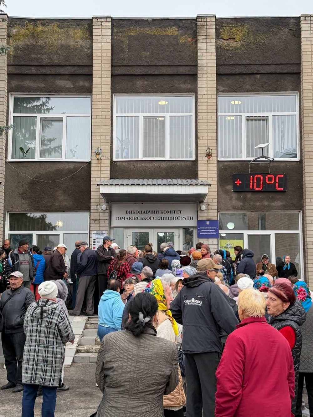 У Томаківці сьогодні роздали продуктові набори місцевим мешканцям та ВПО (фото, відео) (10) У Томаківці сьогодні роздали продуктові набори місцевим мешканцям та ВПО (фото, відео) (10)