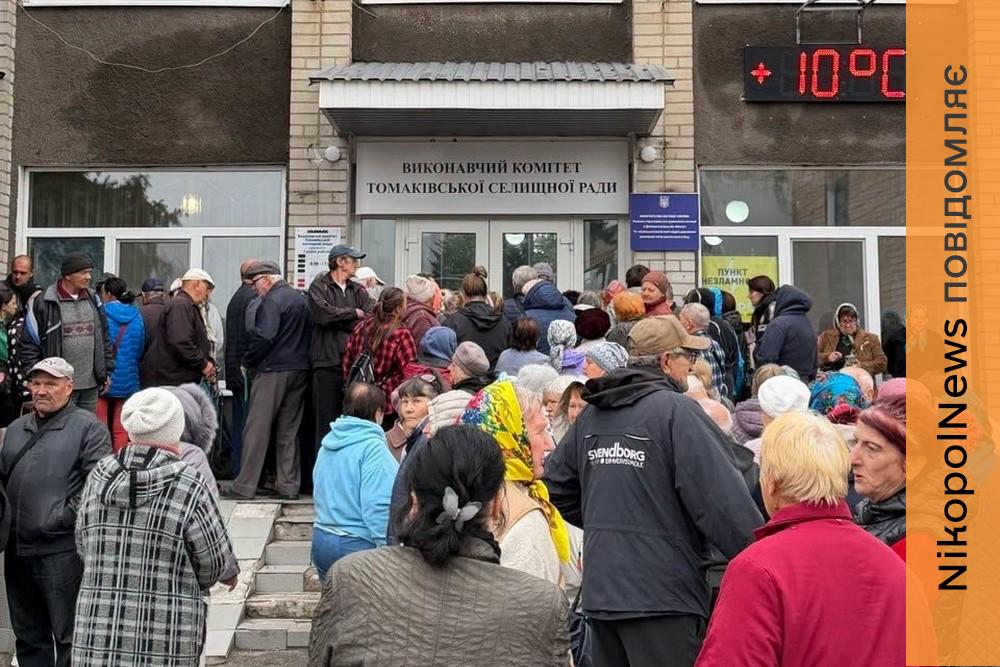 У Томаківці сьогодні роздали продуктові набори місцевим мешканцям та ВПО: (фото, відео)