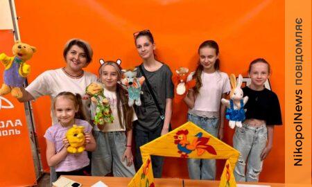 У Центрі життєстійкості Нікополя стартувала театральна студія для дітей (фото)