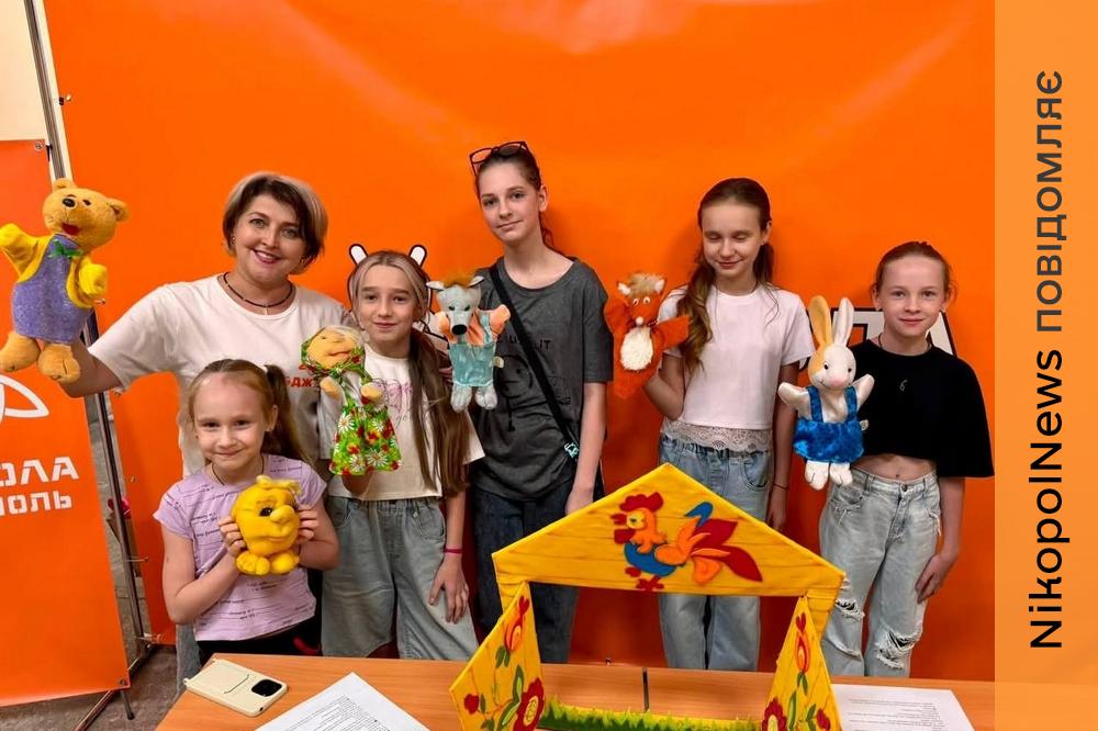 У Центрі життєстійкості Нікополя стартувала театральна студія для дітей (фото)
