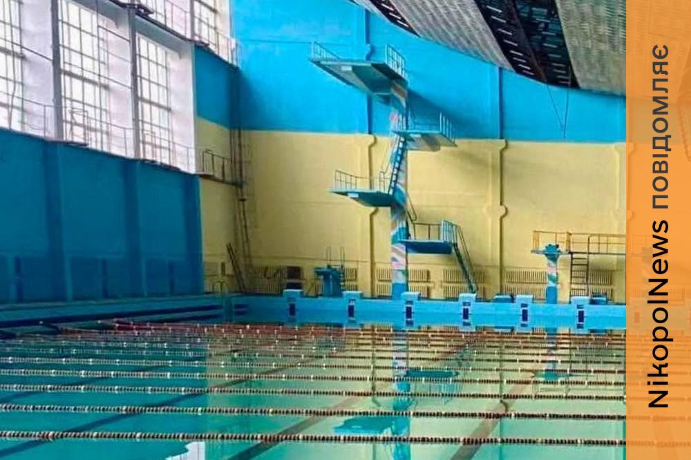 Відвідування басейну у Покрові