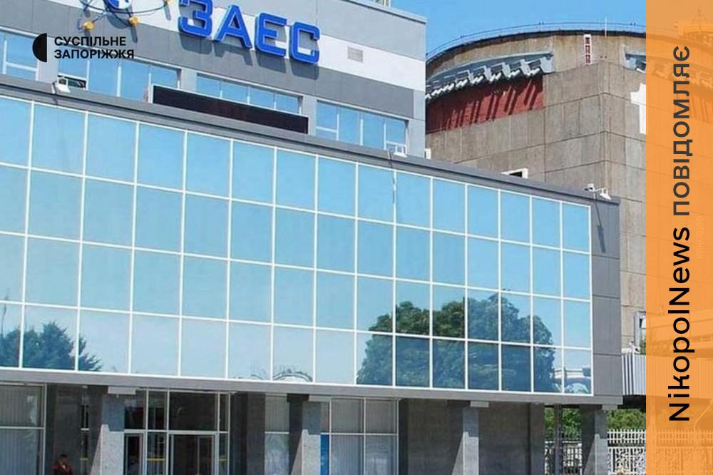 ЗАЕС
