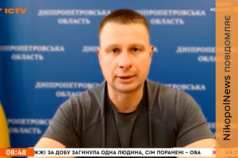На Дніпропетровщині можуть скасувати «жовтий» і «червоний» рівні повітряних тривог: що пропонують у ДніпроОВА (відео)