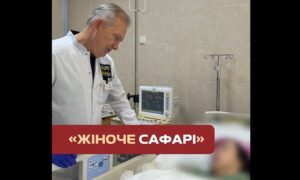 Сафарі на жінок: в одній палаті дві поранені мешканки Нікополя і чотири – з Донеччини… (відео)