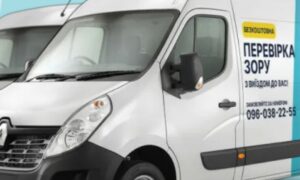 Перевірити зір безкоштовно можна у Томаківській громаді: де і коли