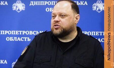 Сьогодні на Дніпропетровщині Руслан Стефанчук: говорили про правила, за якими житиме країна (відео)