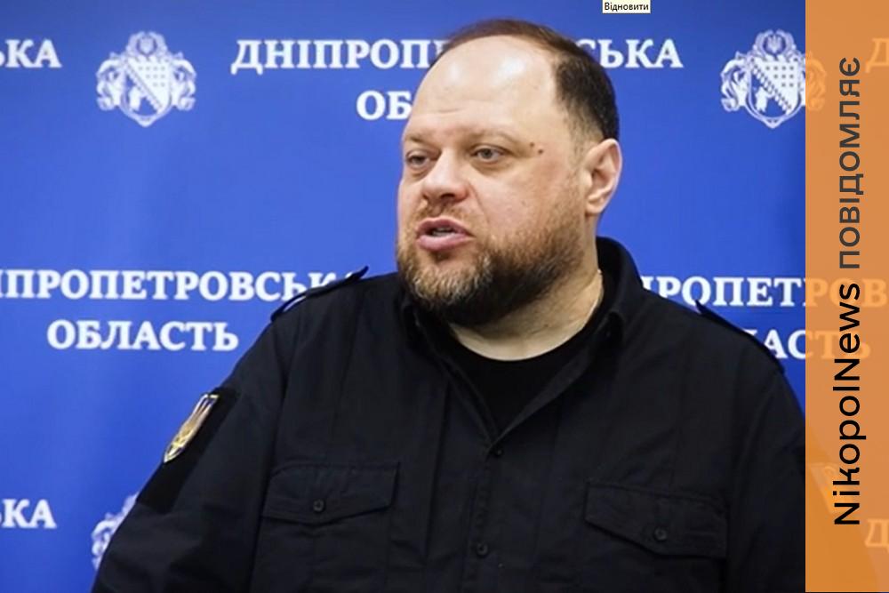 Сьогодні на Дніпропетровщині Руслан Стефанчук: говорили про правила, за якими житиме країна (відео)