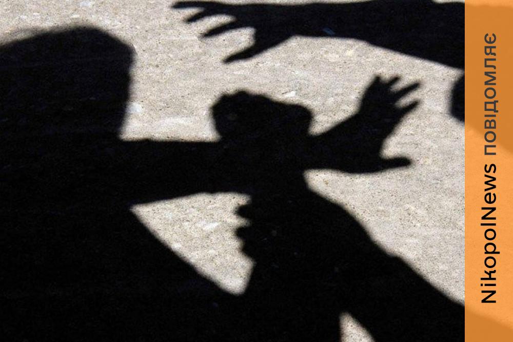 У Нікополі чоловік біля під’їзду схопив жінку за шию, а потім наздогнав і вдарив ногою: який вирок виніс суд