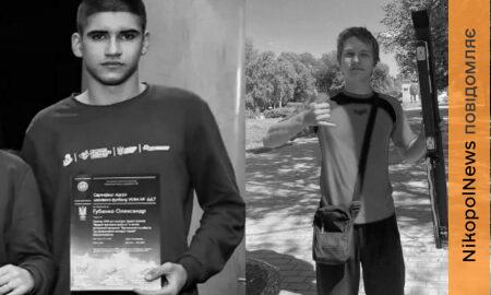 Двоє підлітків серед загиблих внаслідок удару по логістичній компанії: у Синельниковому сьогодні День жалоби