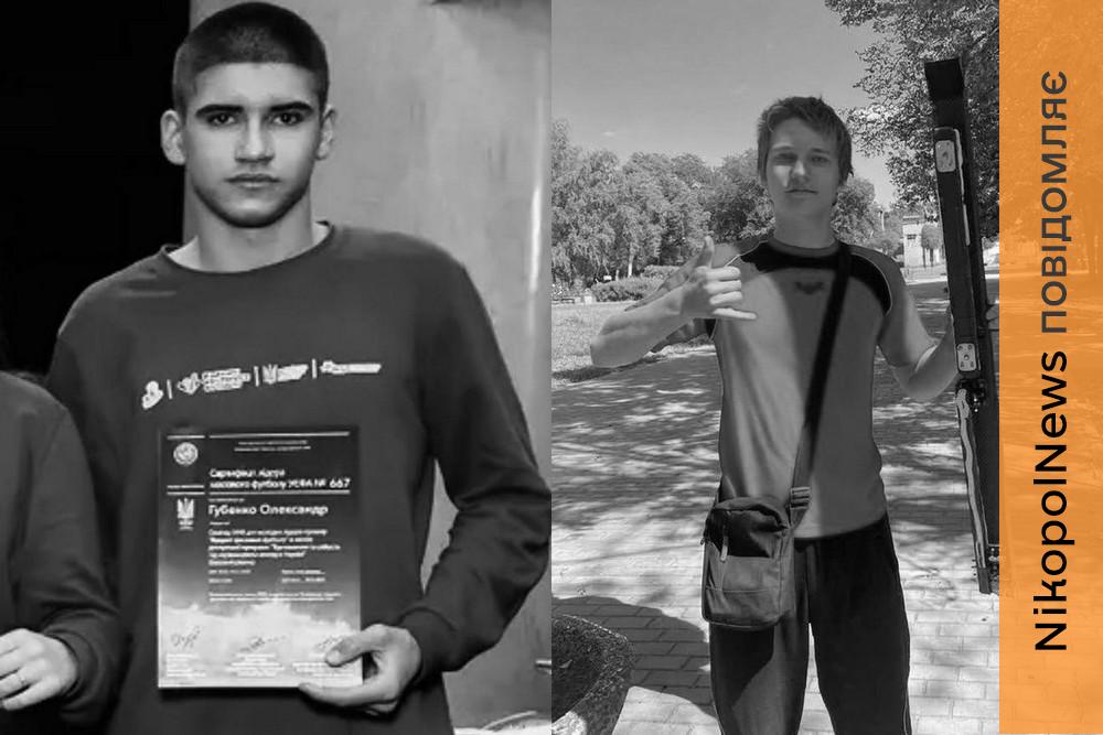 Двоє підлітків серед загиблих внаслідок удару по логістичній компанії: у Синельниковому сьогодні День жалоби