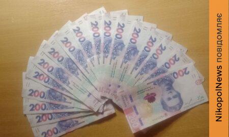 Грошова допомога на Нікопольщині від ООН: стартує додаткова реєстрація для мешканців Мирівської громади