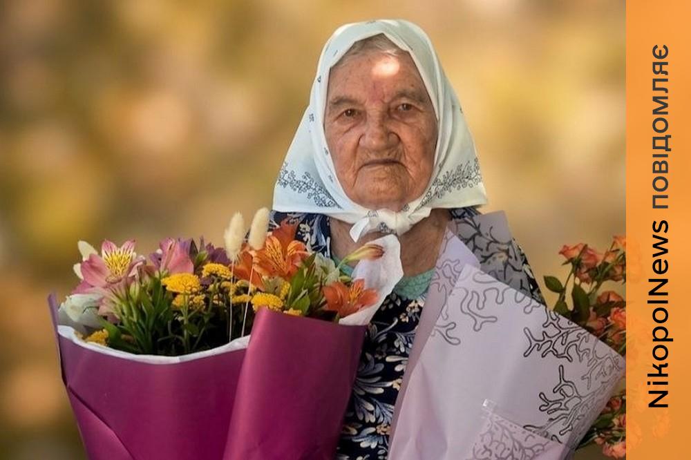 мешканка Марганця 3