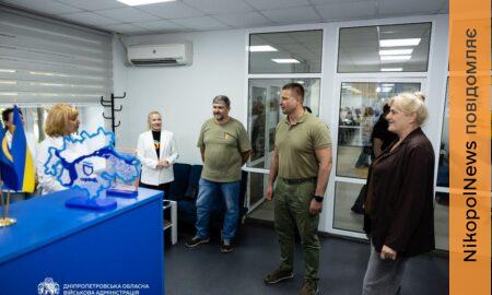 на Дніпропетровщині