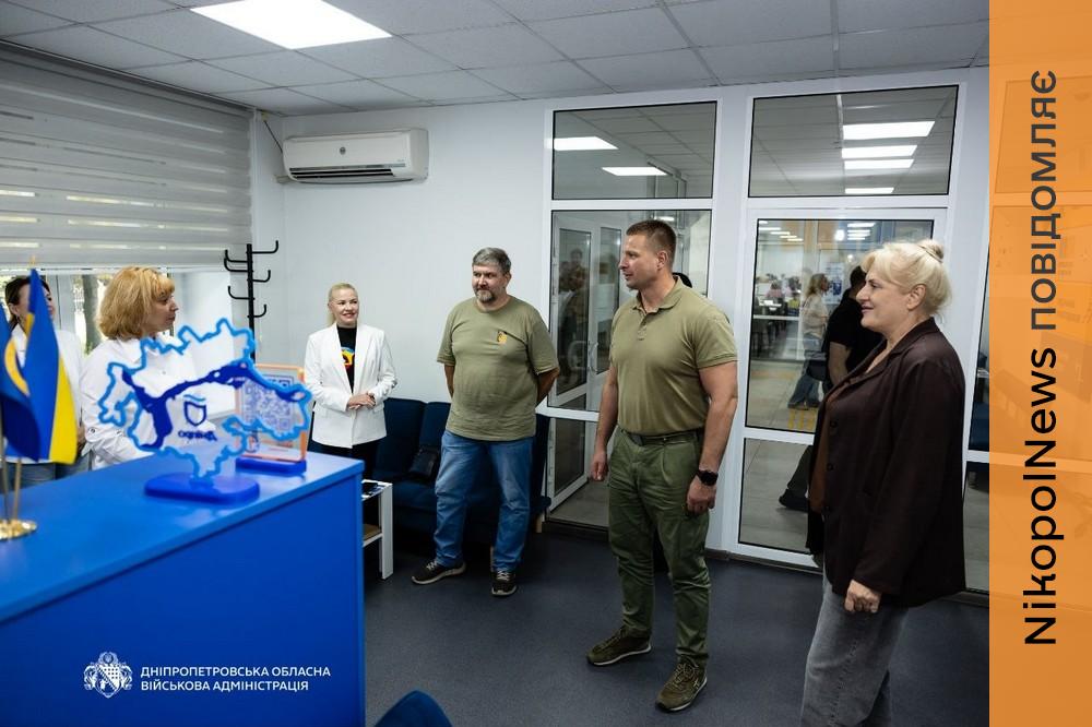 на Дніпропетровщині