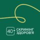 на Дніпропетровщині 2
