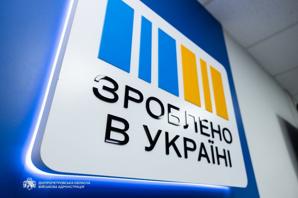 на Дніпропетровщині 3 на Дніпропетровщині 3