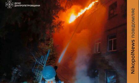 Є постраждала, атаковано підрозділ рятувальників: про наслідки обстрілів Нікопольщини та ще 3 районів розповіли у ДСНС (фото)