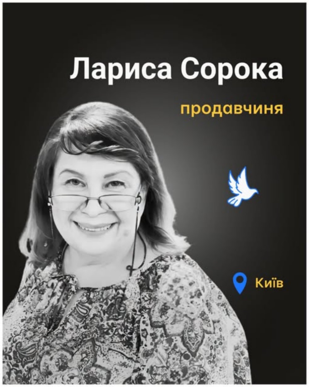 нікопольчанки нікопольчанки