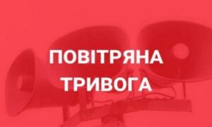 нікопольцям