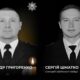 Ворог завдав повторного удару…. Двох