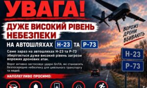 Увага! Високий рівень небезпеки на дорогах Н-23 ТА Р-73 - Нікопольська РВА звернулася до водіїв